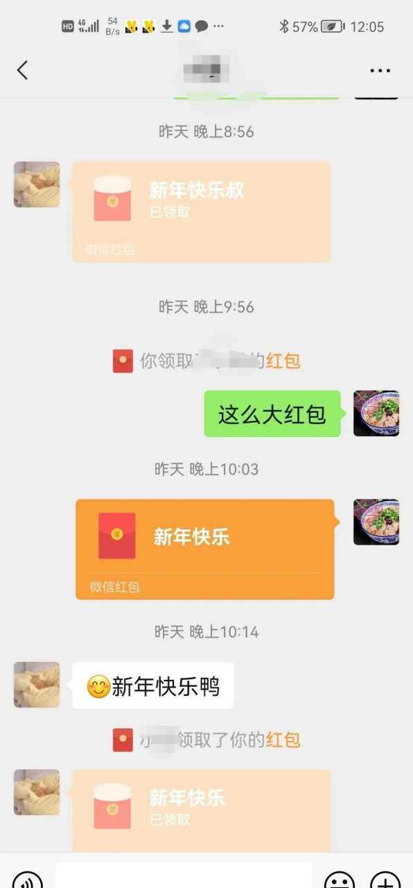 怎么发微信给老板要钱