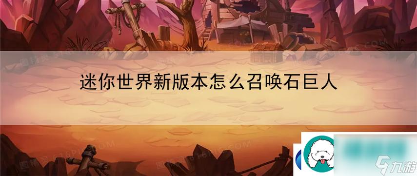 迷你节奏中文版下载