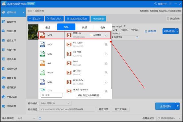 rm文件怎么观看