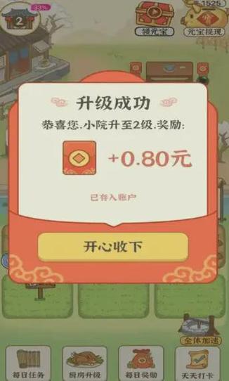 有哪些游戏可以直接提现