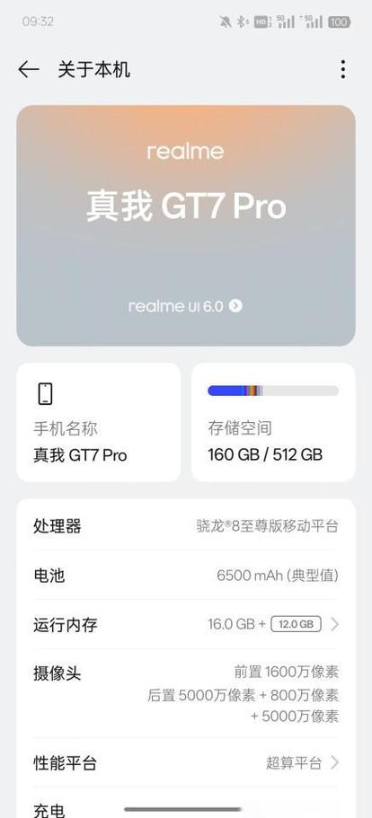 真我手机卡顿反应慢怎么办