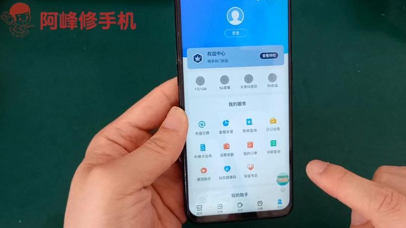 移动能查到几年前的通话记录吗缩略图