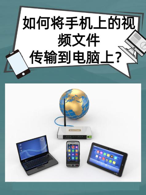 oppo手机视频怎么传到电脑上
