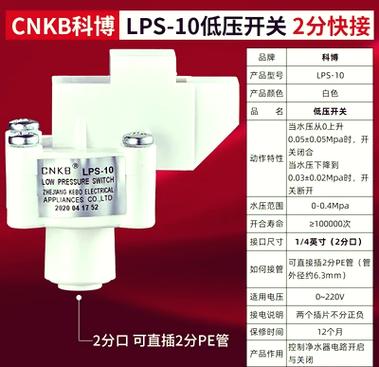 净水器开关怎么拆