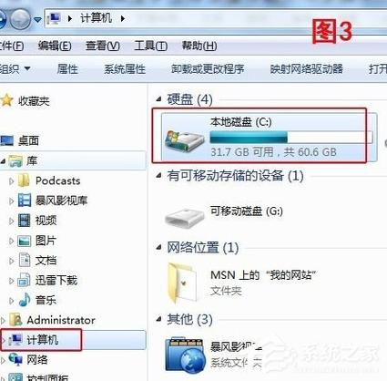 极鹰浏览器藏在哪