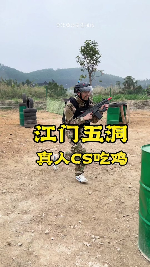 大吉和大力真人吃鸡