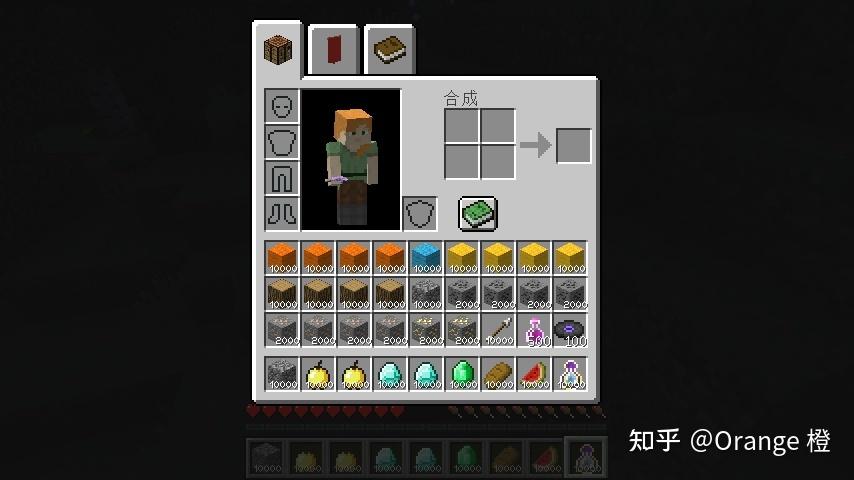 我的世界叠加物品上限修改