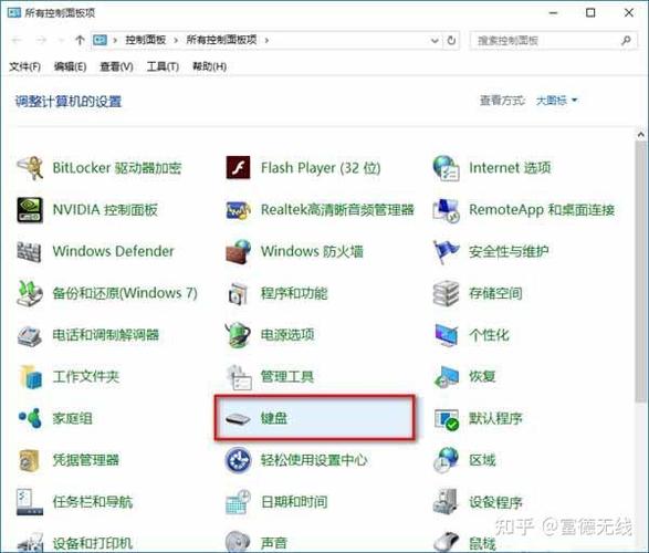 如何提高键盘灵敏度
