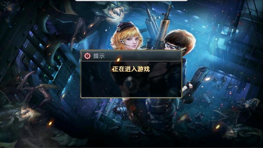 全民枪战换了手机怎么登录