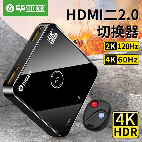 遥控器如何切换HDMI