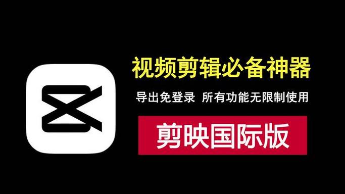 剪映不登录能用吗