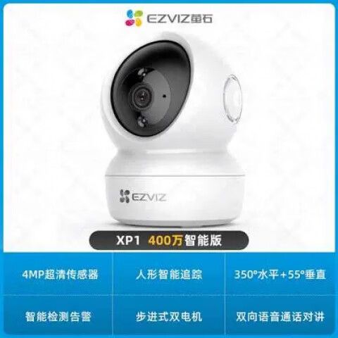 萤石摄像头重新连接wifi