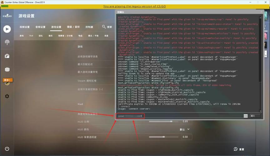 csgo控制台字体变大
