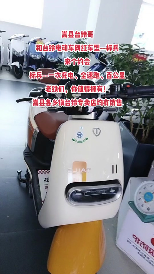 台铃调速全教程