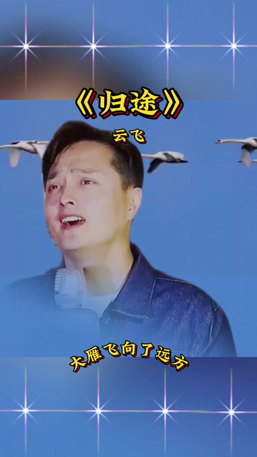 表达自己回归的句子缩略图