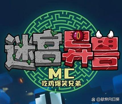 吃鸡小表弟血傀射手
