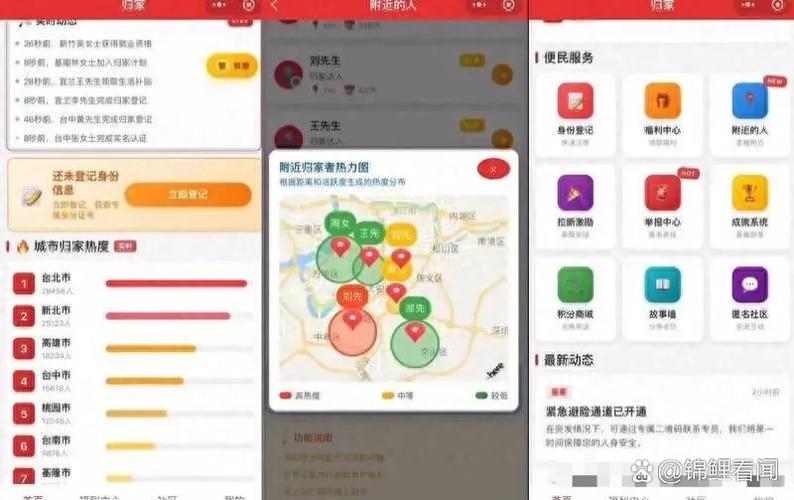 关于党的软件有哪些游戏截图