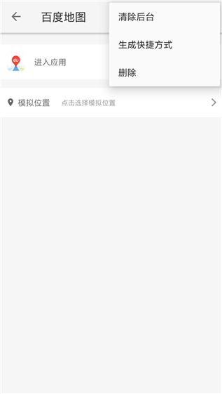 大牛助手破解版v1.4.3缩略图