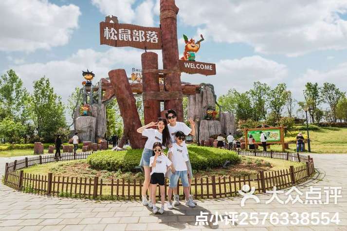 郑州松鼠部落游玩攻略游戏截图
