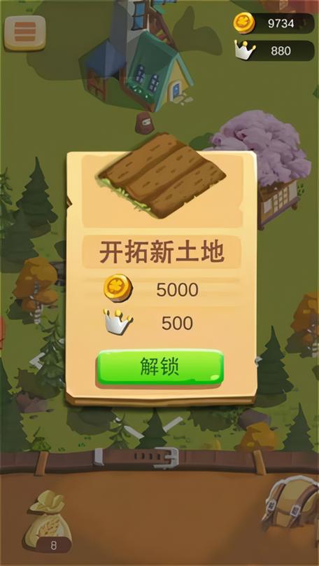 我的农场无广告