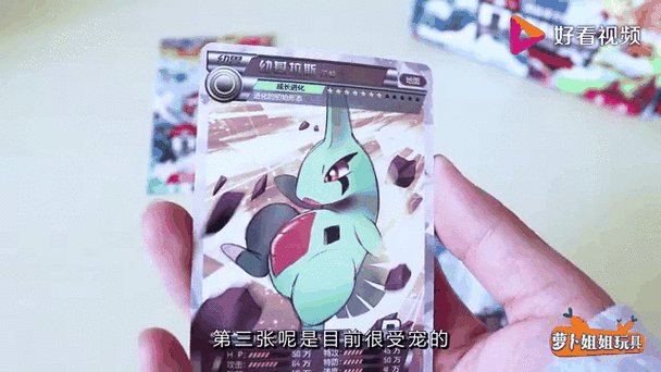 口袋试玩