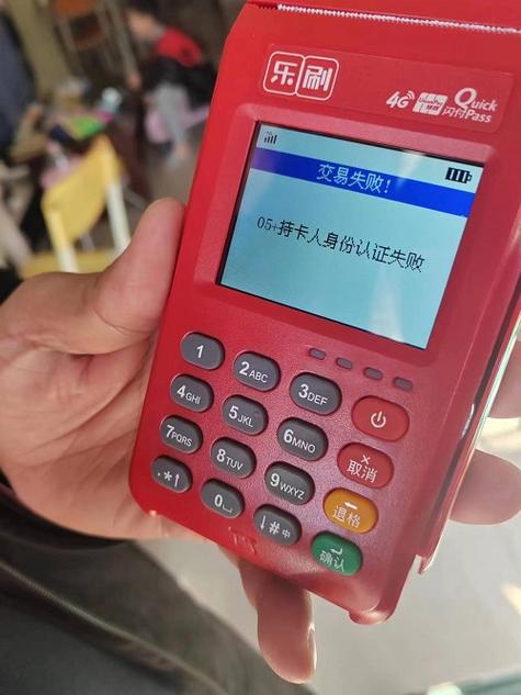乐刷极速版
