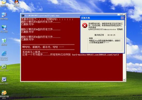 xp笔记本电脑忘记密码怎么办