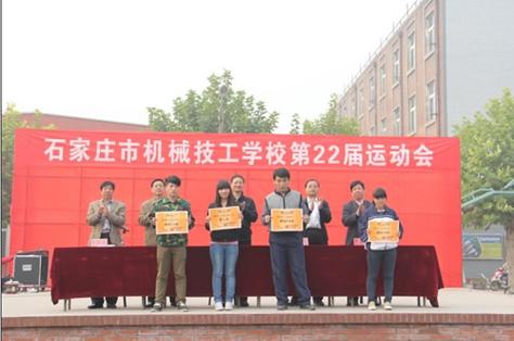 石家庄最厉害三个技校