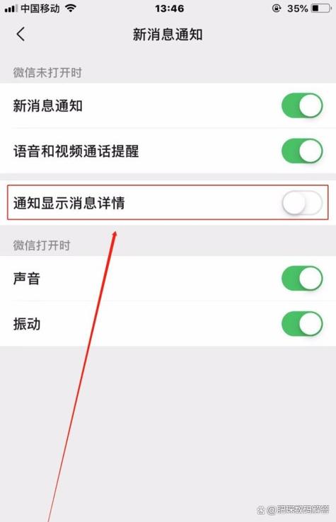 微信锁屏不显示视频怎么回事游戏截图