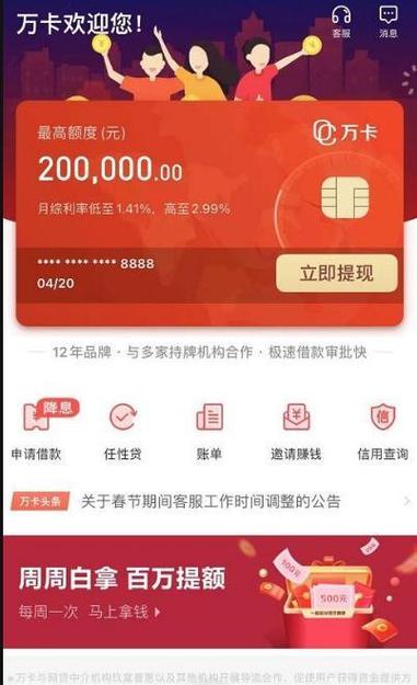 玖富系列贷款有哪些
