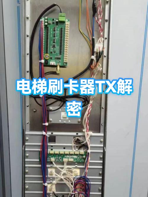 如何解除电梯刷卡器