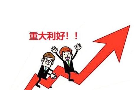 中兴通讯突发利好
