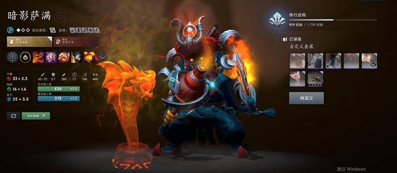 魔兽争霸dps排名