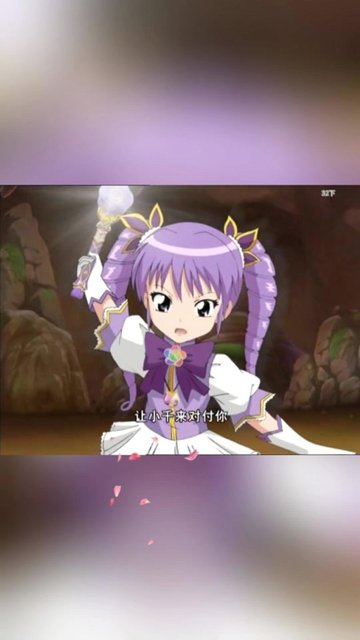 小魔仙脚心和脚丫子哪个更怕痒