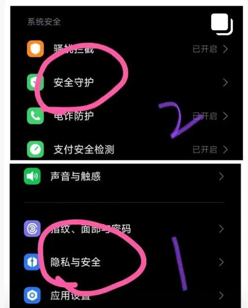 小米安全键盘怎么解除