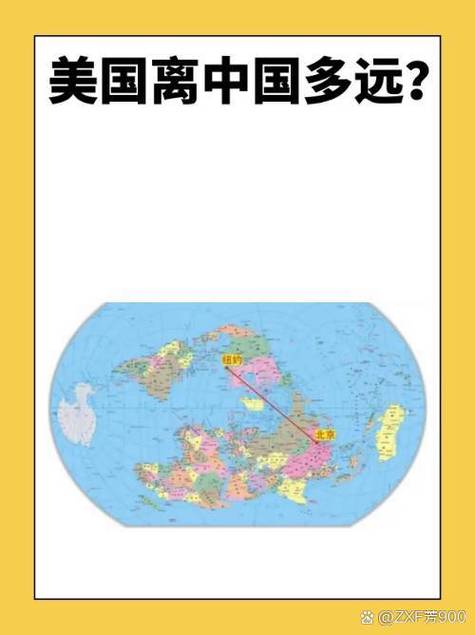 美国离中国有多远