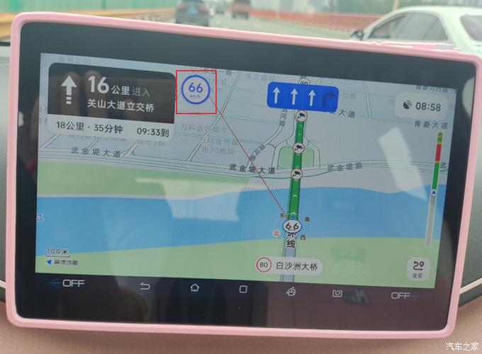 怎么安装高德地图