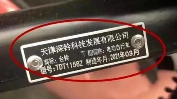 九号车架号查询