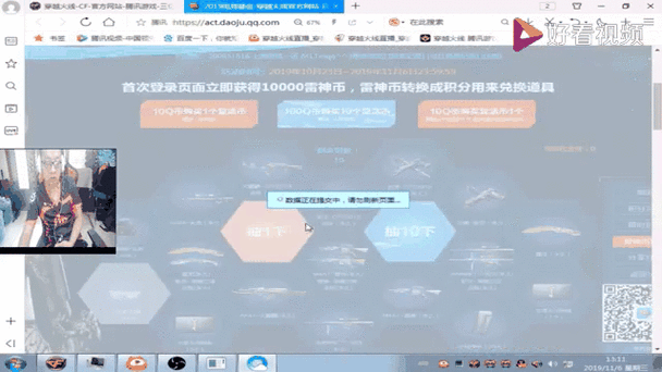 绝迹直播