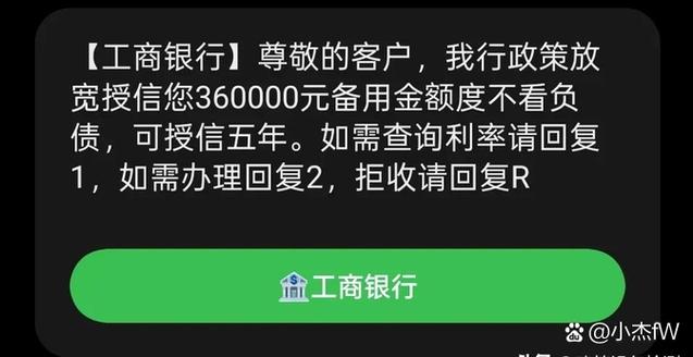 银行短信通知可以绑定几个号码吗