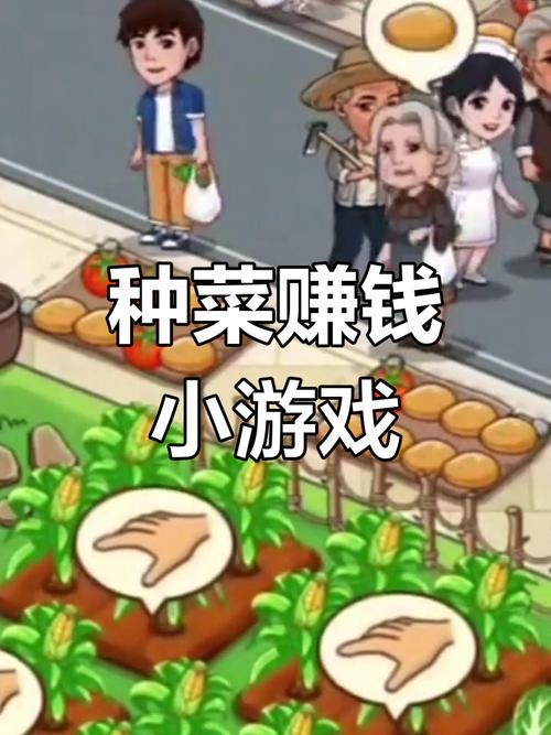 赚现金农场
