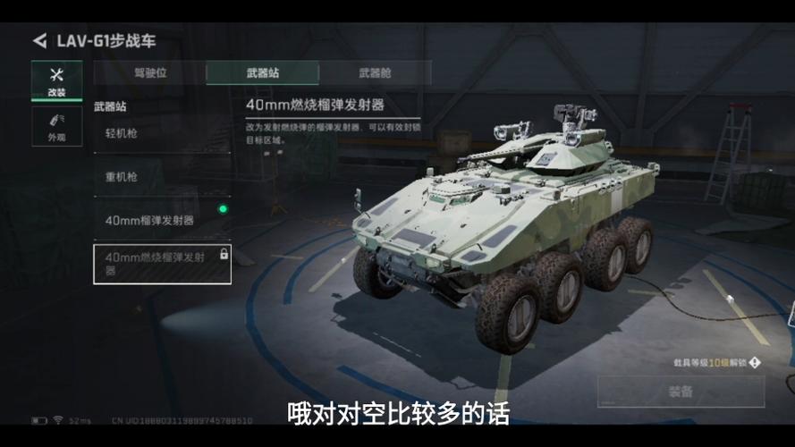 荒野行动载具怎么召唤