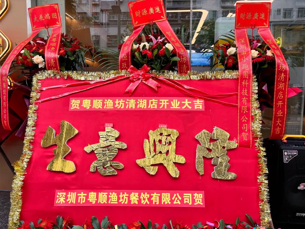 饭店开业试菜要给红包吗