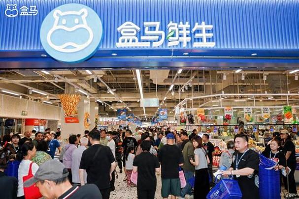 盒马是高档超市吗