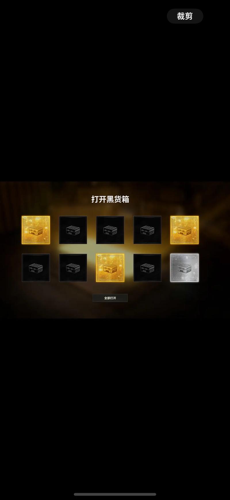 模拟开箱pubg.plus图标