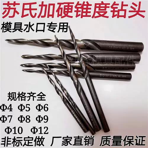 钻头磨出来偏大怎么办