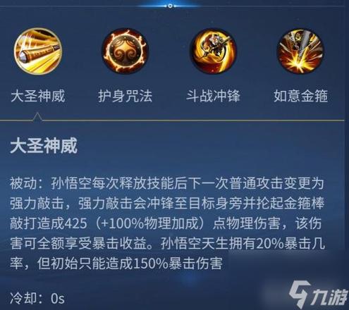 游戏王者荣耀怎么玩