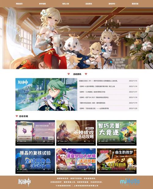 米哈社mhsfb网页版