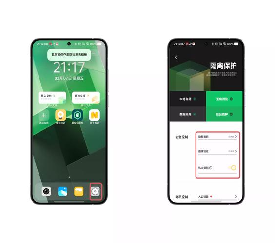 原子隐系统怎么打开