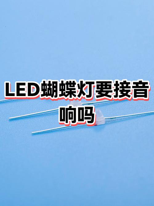 音响的灯为什么一直亮